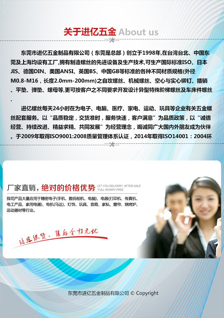 东莞网站建设|东莞网站设计|东莞网站推广|东莞网站优化-朝阳科技